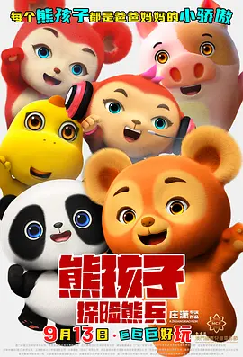 国产在线欧美日韩精品一区二区